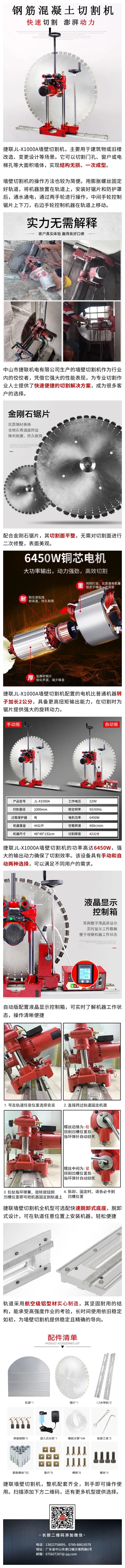 abgŷ  JL-X1000Aǽиǿ.jpg